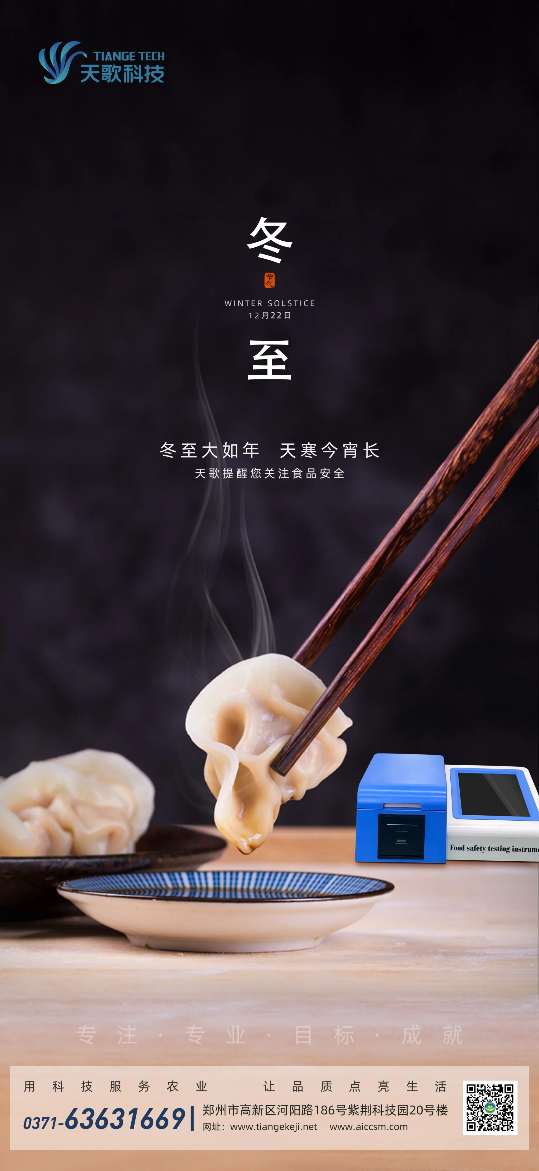 海报_副本.jpg 海报_副本.jpg
