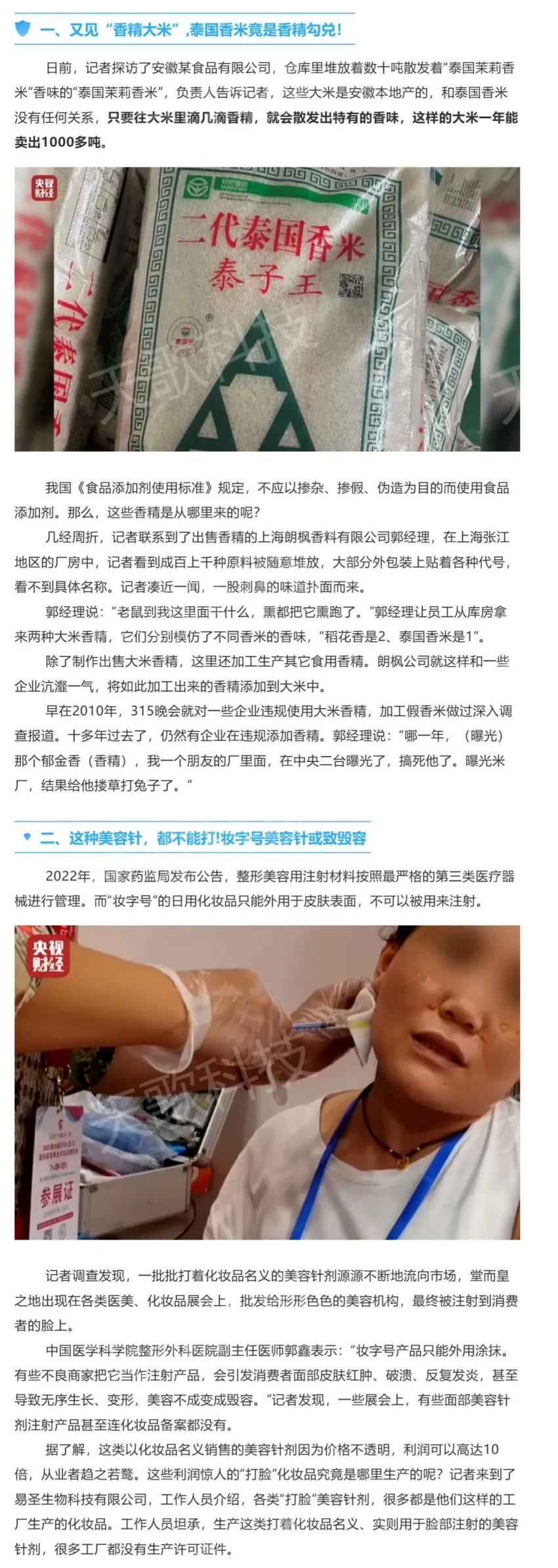 2_副本.jpg