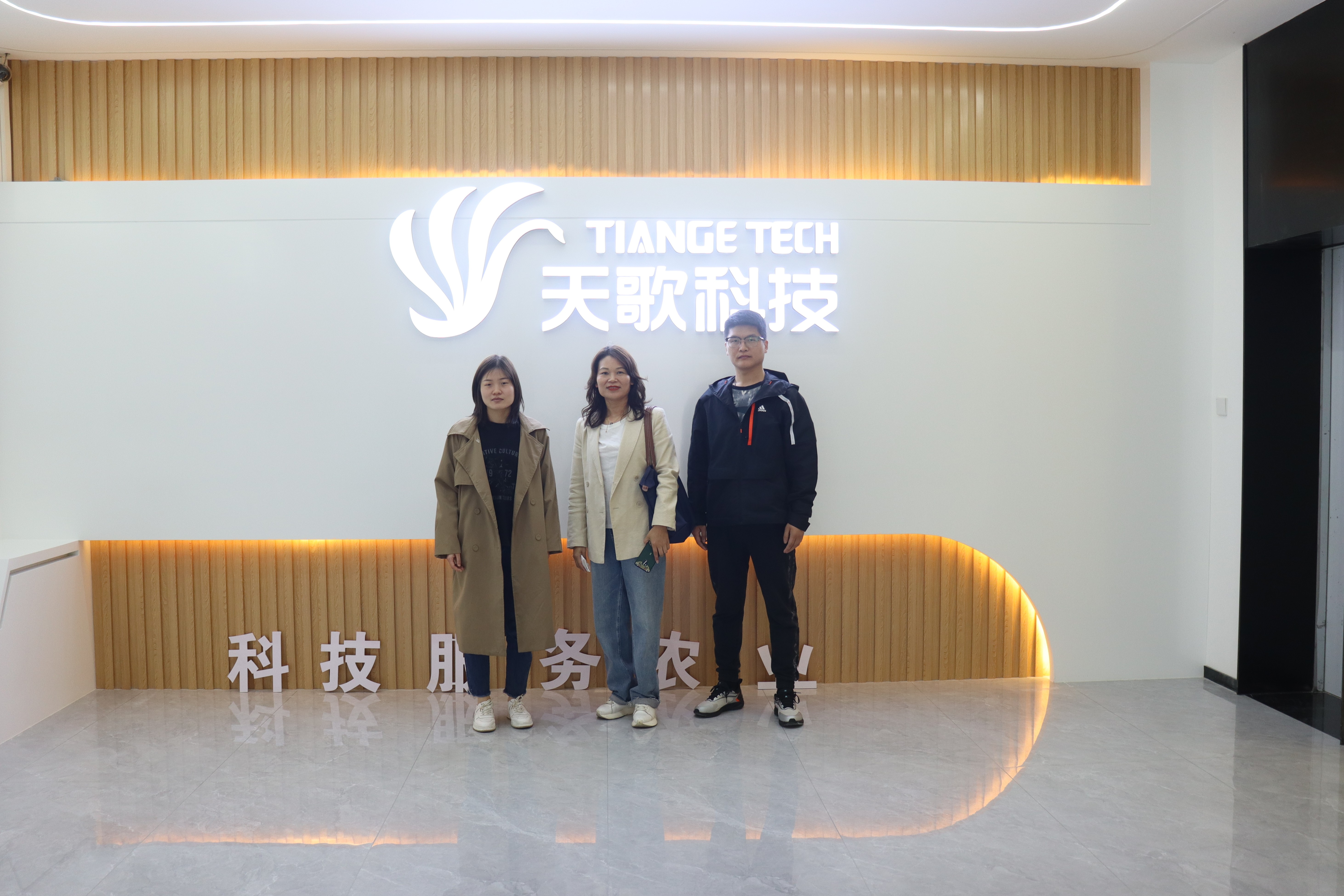 高级评估师，助力天歌“河南省农安信用建设”