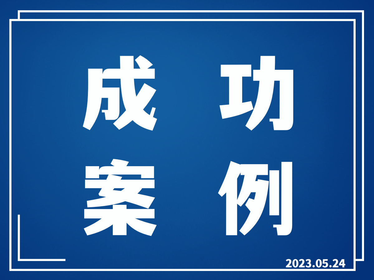 看安徽天长，狠抓农产品质量，守护“舌尖”安全
