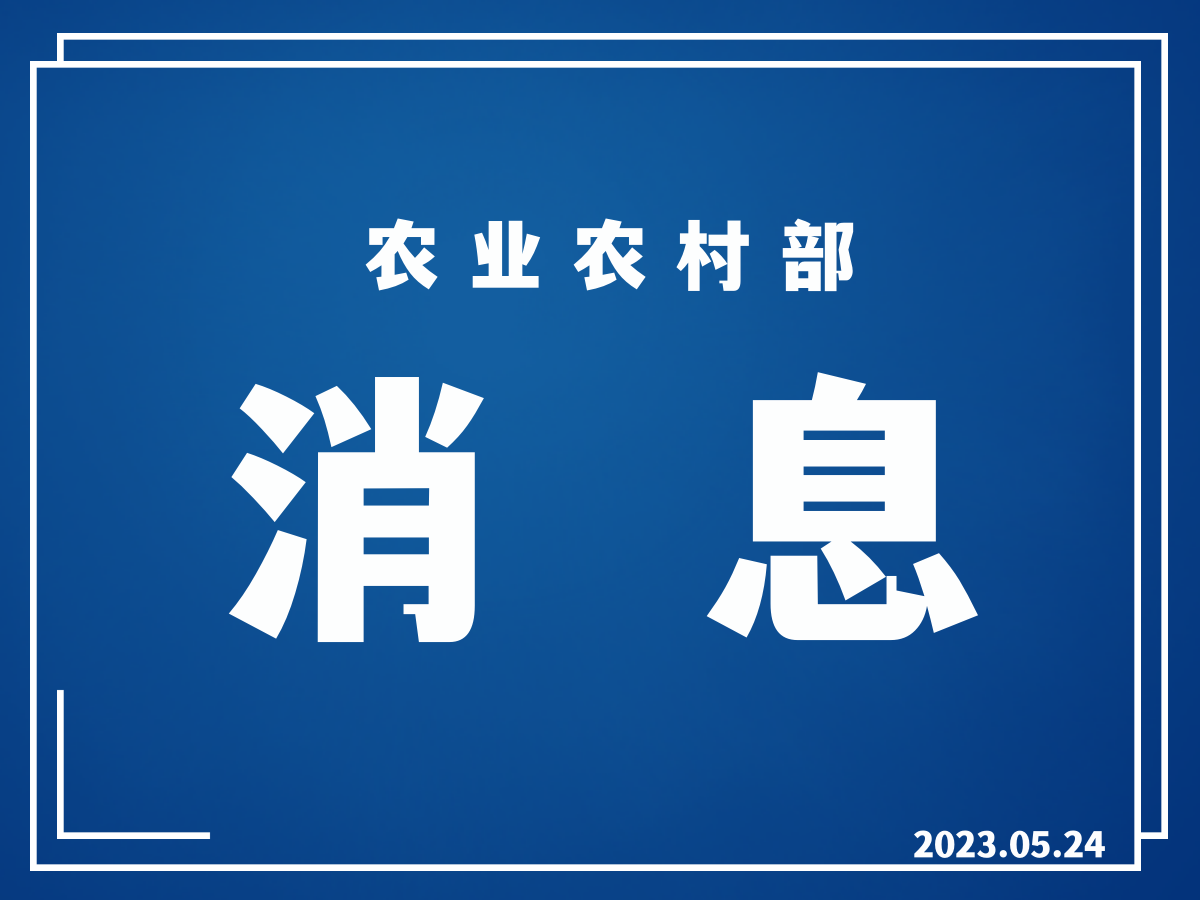 “生物多样性—农作物种质资源保护利用在行动”主题活动在河南郑州举办