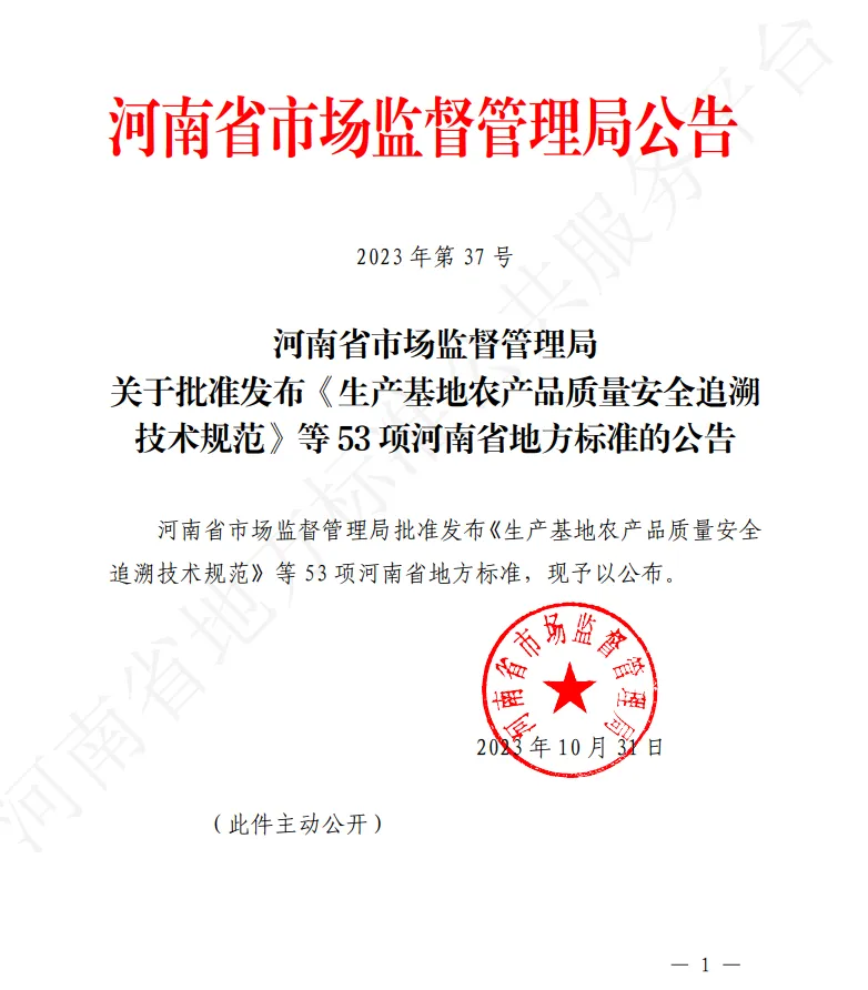 公告2.png