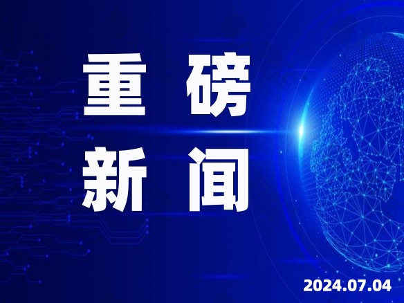 重磅推出，6月三普发生了的那些大事！