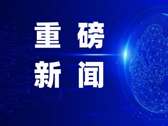 承诺达标合格证管理办法，筑牢农产品质量安全防线